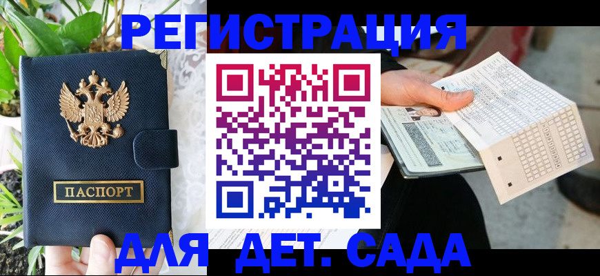 пропишу в квартире в Искитиме