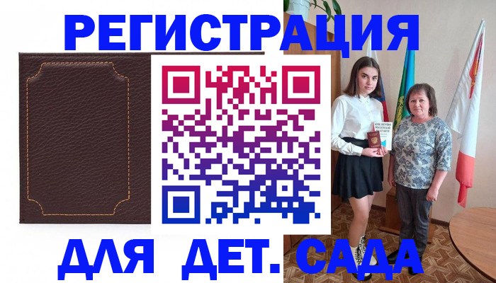 пропишу в квартире в Искитиме